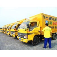 西安服務搬家哪家好？長途搬家電話與供應商選擇指南